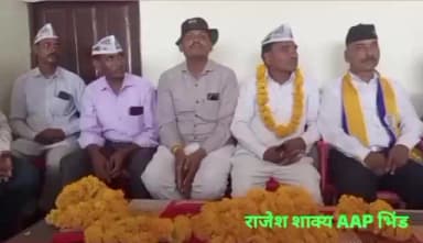 भिंड -:गोहद विधानसभा में AAP ने चलाया सदस्यता अभियान जिसमें एक दर्जन लोगों ने आम आदमी पार्टी की सदस्यता ली