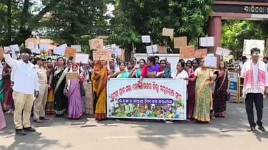 ବାରିପଦା ସଦର: କେନ୍ଦ୍ର ପଞ୍ଚାୟତିରାଜ ମନ୍ତ୍ରଣାଳୟର ନୂଆ ନୀତିକୁ ନେଇ ଜିଲ୍ଲାର GSMଙ୍କ ମଧ୍ୟରେ ଅସନ୍ତୋଷ; ଜିଲ୍ଲାପାଳଙ୍କ ଅଫିସ କଲେ ଘେରାଉ