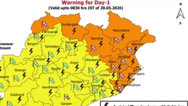 ବାରିପଦା ସଦର: ଜିଲ୍ଲାରେ ଆସନ୍ତାକାଲି ରୁ ୨୨ ଯାଏଁ ବର୍ଷା ପବନ ସହ ବଜ୍ରପାତ ହେବା ନେଇ ଆଞ୍ଚଳିକ ପାଣିପାଗ ବିଭାଗ ପକ୍ଷରୁ ଅରେଞ୍ଜ ୱାର୍ଣିଂ ଜାରୀ