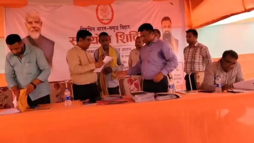#सहयोग से #समाधान
#SahyogShivir
#saran
#chapra
सदर छपरा की तनु कुमारी का जन्म प्रमाण पत्र सहयोग शिविर के माध्यम उपलब...