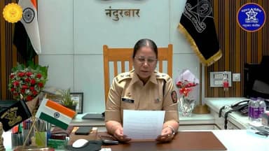 * मिशन सक्षम - कौशल्यातून रोजगार, सक्षम भविष्य !
मा. सो. अश्विनी सानप पोलीस अधीक्षक नंदुरबार , यांच्याकडून जिल्ह्यातील ...