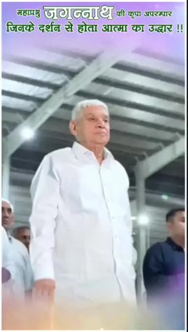 दर्शन दुर्लभ संत के, कर लो किस्मत वालों
पूर्णसंत के दर्शन किस्मत वालों को ही मिलते हैं।
#santrampaljimaharaj #kabirisgod