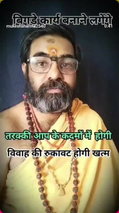 कोई काम ना बन रहा हो तो यह काम करें