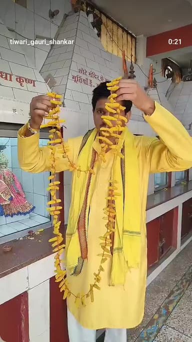 108 हल्दी की घाट की माला शादी विवाह जल्दी हो जाता है
