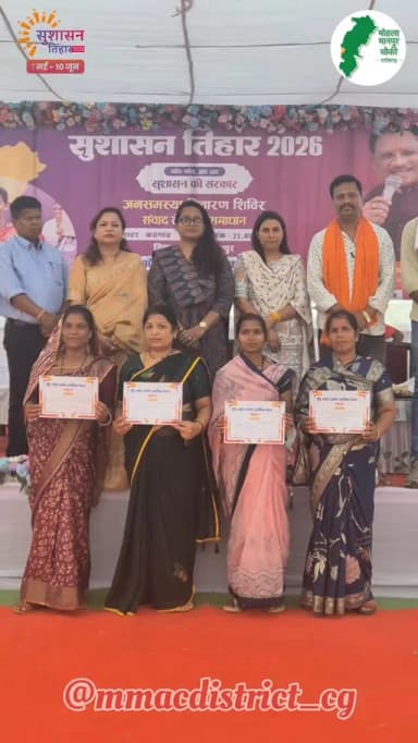 मुख्यमंत्री श्री विष्णुदेव साय की मंशा के अनुरूप आमजनो की समस्याओं के त्वरित निराकरण की दिशा में जिले के मानपुर विकासखंड...