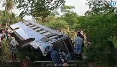 திருவாரூர்: திருவாரூரில் அரசு பேருந்து வாய்க்காலில் கவிழ்ச்சி - பத்து பேர் காயம்!