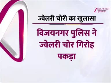 #PoliceCommissionerateGhaziabad
#GhaziabadPoliceInNews
#UPPInNews
#UPPoliceInNews
#GhaziabadPolice https://t.co/X29UzWvX...