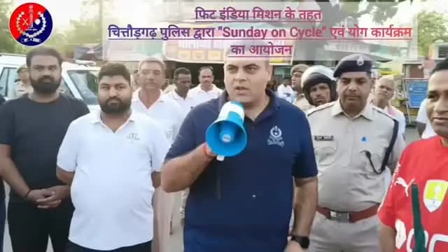 #rajsthanpolice #igpudaipur #chittorgarhpolice #fitindiamission💪✌️