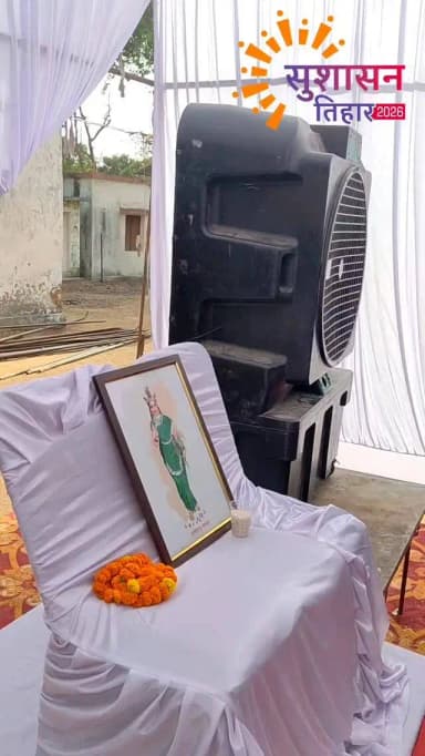 सुशासन तिहार 2026: ओड़गी विकास खंड के पकनी में समाधान शिविर आयोजित
@chhattisgarhcmo @dpr.chhattisgarh #SushasanTihar202...