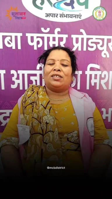 “विश्वास का विस्तार, यही है सुशासन तिहार”
सुशासन तिहार के अंतर्गत चिरमिरी पहुंचने पर मुख्यमंत्री विष्णु देव साय ने समाध...