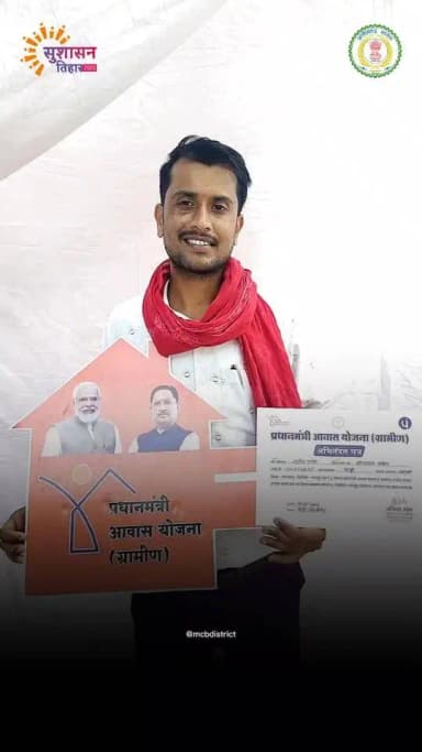 सुशासन तिहार के अंतर्गत चिरमिरी पहुंचने पर मुख्यमंत्री विष्णु देव साय ने समाधान शिविर में हितग्राहियों को आवास की चाबी, ...