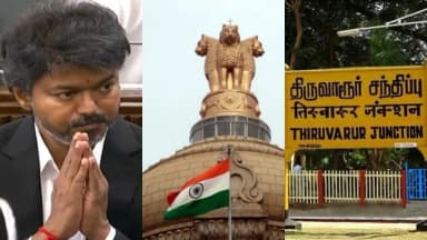 திருவாரூர்: திருவாரூருக்கு ரூ. ஒன்று ஆயிர நூறு கோடி பைபாஸ்! போக்குவரத்து நெரிசல் வாய் திறக்கும்