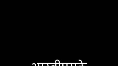 #बालाघाट
नन्हे मुन्हे बच्चों की लौटेगी आँखों की रोशनी, आरबीएसके बना बच्चों की नई उम्मीद
डीईआईसी जिला चिकित्सालय बालाघाट...