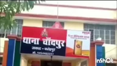 बिंदकी: कुल खेड़ा गांव में युवक ने फांसी लगाकर की आत्महत्या, मिला आठ पेज का सुसाइड नोट, ससुराल वालों पर परेशान करने का आरोप