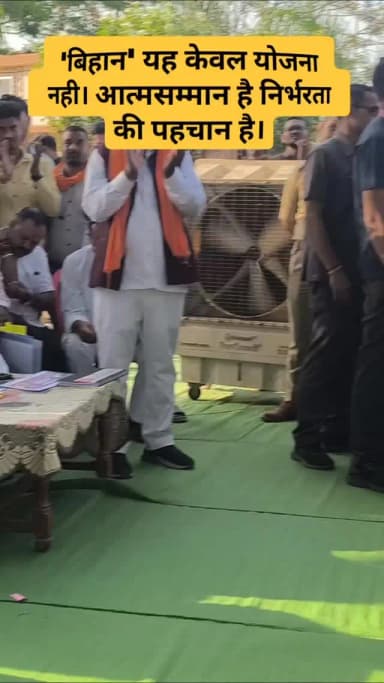 'बिहान' योजना ने दी नई पहचान, नई उम्मीद, नया आत्मसम्मान।
बिहान योजना से जोड़कर बागबाहरा विकासखंड के ग्राम कमरौद की रहने ...