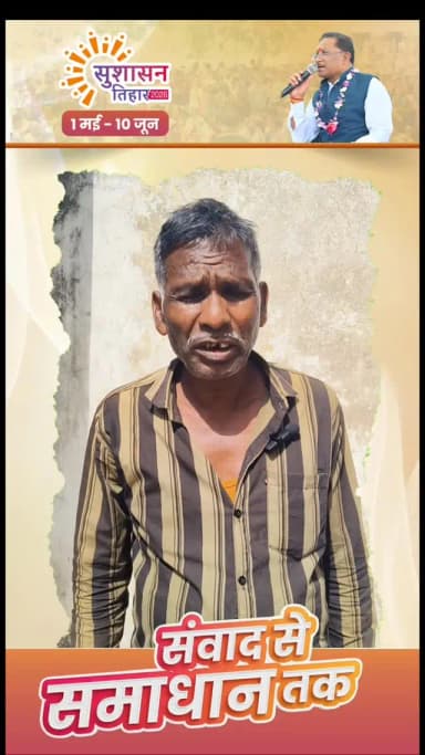 गौरेला विकासखंड के ग्राम पंचायत आमाडोब पटपरी के किसान रूपसिंह नेताम को सुशासन तिहार में राजस्व विभाग द्वारा किसान किताब ...