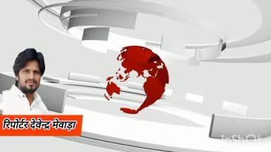 नए बस स्टैंड के पीछे स्थित एक दुकान में भीषण आग लगने से इलाके में अफरा-तफरी मच गई। आग इतनी तेजी से फैली कि देखते ही देखत