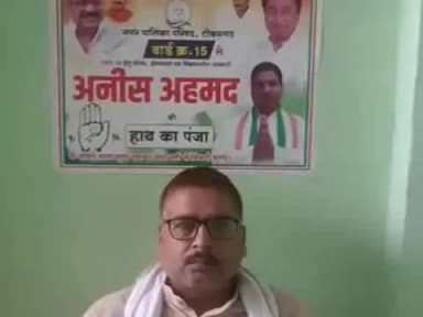 टीकमगढ़: मुख्यमंत्री के बयान पर टीकमगढ़ कांग्रेस नेता: कांग्रेस प्रदेश अध्यक्ष से माफी मांगें, नहीं तो होगा आंदोलन