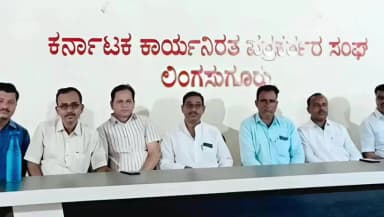 ಲಿಂಗಸೂರು: ಶಾಸಕ ಲಕ್ಷ್ಮಣ ಸವದಿಗೆ ಸಚಿವ ಸ್ಥಾನ ನೀಡಲು ಲಿಂಗಸುಗೂರಿನಲ್ಲಿ ಒತ್ತಾಯ