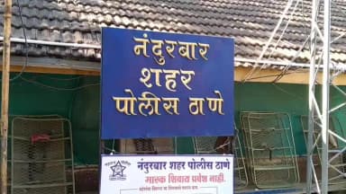 नंदुरबार: सोनार खुंट परिसरात युवकाचा खुनाचा प्रयत्न, दोघांवर शहर पोलिसात गुन्हा दाखल