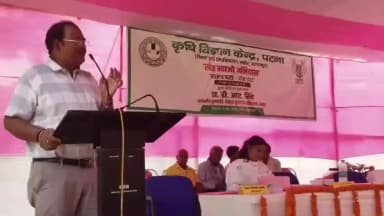 बाढ़: बाढ़ के अगवानपुर में 'खेत बचाओ अभियान' के तहत किसान सभा आयोजित, वैज्ञानिकों ने दी प्राकृतिक खेती की सलाह