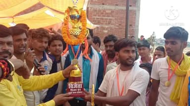 कोचस: कोचस में क्रिकेट टूर्नामेंट का फाइनल संपन्न, दुमदुमा टीम बनी विजेता, उद्घाटन किया उप चेयरमैन प्रतिनिधि मलिक पासवान ने