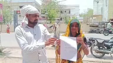 राठ: स्यावरी में महिला ने दबंग व्यक्ति पर गिरवी रखे सोने के जेवरात हड़पने का आरोप लगाया, कहा- मांगने पर कर रहा है गाली-गलौज