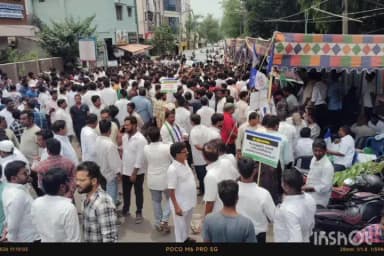 మెగా డీఎస్సీ కాదు... దగా డీఎస్సీ అక్రమాలపై ‘సీబీఐ’ విచారణ జరపాలి: కలెక్టరేట్ ముట్టడికి యత్నించిన YSRCP యువసేన!