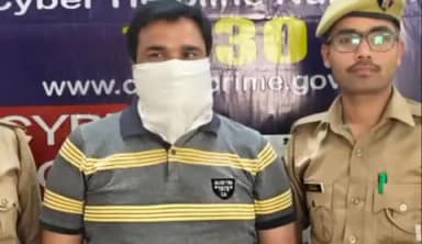 बांसी: सिद्धार्थनगर में थाना साइबर क्राइम पुलिस टीम ने 35 लाख का फ्रॉड करने वाले को किया गिरफ्तार