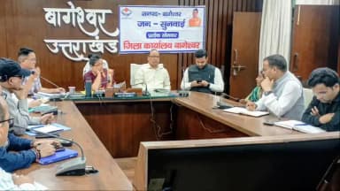 कपकोट: मंगलवार 2 जून को जिलाधिकारी बागेश्वर अपूर्वा पांडेय की अध्यक्षता में शामा के ग्राम बड़ी पन्याली में तहसील दिवस का आयोजन