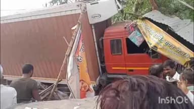हरचंदपुर चौराहे पर अनियंत्रित ट्रक दुकानों में घुसा, आधा दर्जन लोग घायल, 2 की हालत गंभीर