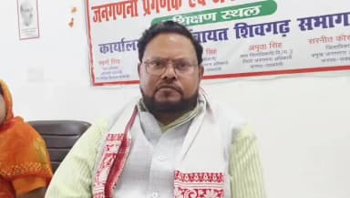 #शिवगढ़ नगर पंचायतअध्यक्ष कोनौकरानी संबोधन सेनाराज महिलाओं ने किया प्रदर्शन पूर्व विधायक ने कार्यवाही की मांगक्या कुछ