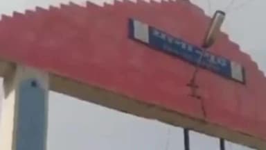 गुढ़: ₹10 के लिए हिंसक विवाद: बस चालक और कंडक्टर की बेरहमी से पिटाई, पथराव में बस के शीशे टूटे