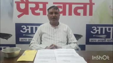 चरखी दादरी: BJP विधायक ने आप नेता को ₹2 करोड़ का मानहानि नोटिस भेजा, आप नेता बोले- भीख मांगकर रुपये दूंगा