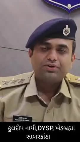 વિજયનગર: વિજયનગરમાં ડાકણના વહેમમાં પરિવાર પર હુમલો, એકનું મોત: