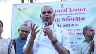 વડાલી: રાજ્યપાલ આચાર્ય દેવવ્રતજી વડાલી તાલુકાના કેસરગંજ ગામે પહોંચ્યા,સંબોધન કર્યું