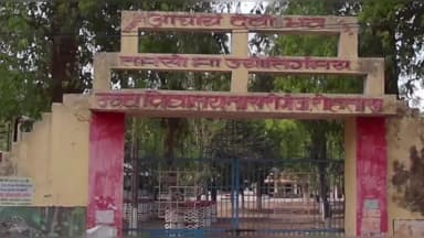 नासरीगंज: नासरीगंज हाईस्कूल के प्रधानाध्यापक का असामयिक निधन, शिक्षक व छात्र-छात्राएं हुए शोकाकुल
