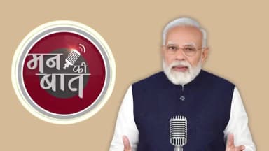Hon’ble Prime Minister Shri @narendramodi, in the 134th episode of #MannKiBaat, urged citizens to take precautions during the ongoing #heatwave affecting large parts of the country.