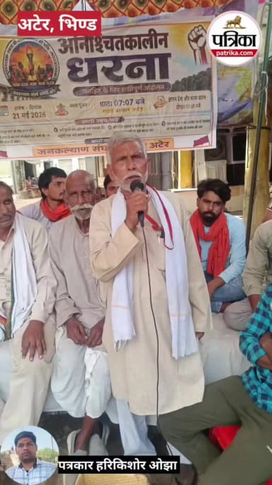 ater jila Bhind ate Chambal pul ka rasta chalu karo