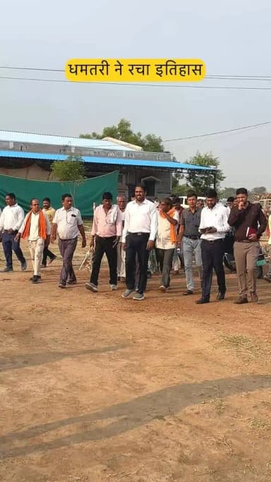 कृषि क्षेत्र में आधुनिक तकनीक को बढ़ावा देते हुए धमतरी देश का पहला जिला बन गया है, जहां 10 प्राथमिक कृषि साख सहकारी समित...