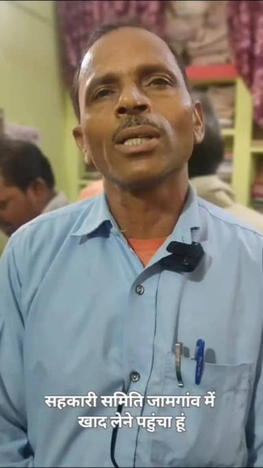 ग्राम कोसमखुटा के किसान ओंकार साहू ने खरीफ सीजन की तैयारी के लिए प्राथमिक कृषि साख सहकारी समिति लचकेरा से शासन की निर्धा...