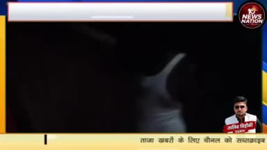 मंझनपुर: घर में घुसकर चीर-हरण: कौशाम्बी में मची सनसनी #kaushambinews #news #10NewsNation