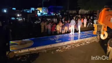 દાહોદ: મીની વાવાઝોડું ગરબાડા ચોકડી ખાતે આવેલ સ્માર્ટ સિટી અંતર્ગત લગાયેલા સાઈનબોર્ડ થયો ધરાશાઈ બે ઘાયલ એકનું મોત