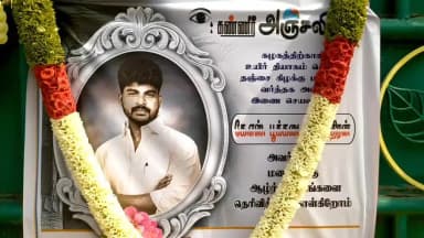 தருமபுரி: தருமபுரி அதிமுக சார்பில் தீக்குளித்து உயிரிழந்த பூக்கடை மகேந்திரன் உருவப்படத்திற்கு மாலை அணிவித்து மலர் தூவி அஞ்சலி செலுத்தப்பட்டது.