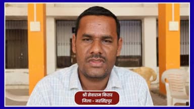 तहसील गाडरवारा के सालीचौका-बेलखेड़ी निवासी श्री सेवाराम किरार ई-टोकन बुक नहीं होने की समस्या लेकर जनसुनवाई में पहुंचे। कलेक्टर श्रीमती रजनी सिंह के निर्देशन में आवेदक की शिकायत का तुरंत निराकरण किया गया। समस्या का निराकरण होने पर श्री किरार ने धन्यवाद दिया।
#Narsinghpur https://t.co/I3d1kYZ6Qn