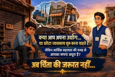➡️मुख्यमंत्री पिछड़ा वर्ग तथा अल्पसंख्यक उद्यम/स्वरोजगार योजना के लिए आवेदन आमंत्रित।
-
➡️आवेदक https://t.co/PyzCz2Pys2 पोर्टल पर करें आवेदन।
-
#dewas
#देवास #collector_dewas
@JansamparkMP @MinBMDDmp @CommissionerUJN @riturajias @CMMadhyaPradesh @DrMohanYadav51 https://t.co/LBLhIUKF35