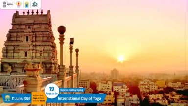 Yoga, India’s timeless gift to humanity, has transcended borders to become a global movement for health and well-being. Under the leadership of Hon’ble Prime Minister Shri Narendra Modi, this ancient Indian heritage continues to unite the world in wellness.
#IDY2026 #YogaForHealthyAgeing #Yoga365
@narendramodi @mppratapraojadhao @mdniyyoga @mib_india @akashvani_air @aiia_gov @ddnational @airnewsalerts @ani_trending @ptinews_multimedia @unitednewsofindia @mygovindia @mygovassamese @mygov.hindi