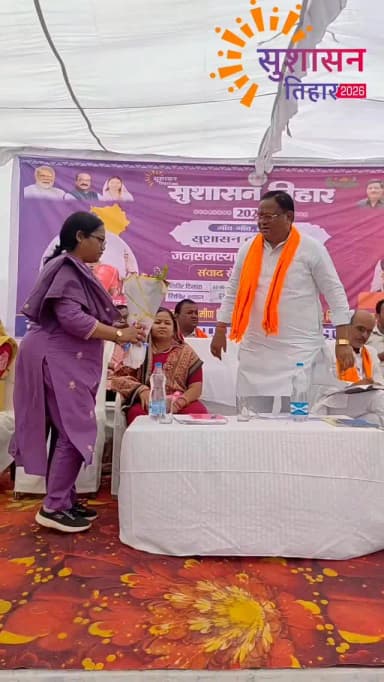 सुशासन तिहार 2026 : दुरती में समाधान शिविर कार्यक्रम संपन्न
#सुशासन_सरकार #SushasanTihar2026
@chhattisgarhcmo @dpr.chhattisgarh