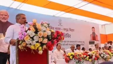 माननीय प्रभारी मंत्री, पटना जिला-सह-उप मुख्यमंत्री, बिहार श्री विजय कुमार चौधरी द्वारा पटना जिला में आयोजित सहयोग शिविर में संबोधन
#SahyogShivir
#PublicWelfare
#PublicService
#GoodGovernance
#SahyogHelpline
#Helpline1100
Samrat Choudhary
Vijay Kumar Choudhary
Information & Public Relations Department, Government of Bihar
PIB in Bihar
Ministry of Information & Broadcasting, Government of India