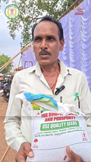 जिले के कुकुरमुड़ा निवासी श्री थानसिंह साहू ने रासायनिक उर्वरकों पर निर्भरता कम करते हुए जैविक खेती को अपनाने की पहल की है। कृषि विभाग से प्राप्त मूंग बीज की बुआई कर वे हरित खाद (ग्रीन मैन्योरिंग) तैयार करेंगे। पौधों की बढ़वार के बाद उन्हें खेत में जुताई कर मिट्टी में मिला दिया जाएगा, जिससे मिट्टी की उर्वरक शक्ति बढ़ेगी, जैविक कार्बन में सुधार होगा तथा नाइट्रोजन की कमी की पूर्ति होगी।
#kcgdistrict #vishnukasushasan #cgkasushasantihar2026 #सुशासन_सरकार #NanoUrea_NanoDAP